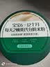 英氏婴幼儿高铁米粉糊维C加铁原味258g宝宝辅食低敏6-12个月老爸抽检 实拍图