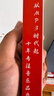 纽曼（Newmine）【金榜】NM-LK06 半入耳式线控有线耳机 手机耳机 音乐耳机 3.5mm接口 电脑笔记本手机适用 白色 实拍图