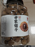 方家铺子7A严选桂圆干1kg龙眼干约27mm大果2斤带壳桂圆肉红枣枸杞泡茶干货 实拍图