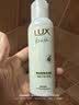 力士（LUX）田曦薇同款小苍兰洗发水470gx2+100gx2  去屑止痒控油持久蓬松 实拍图