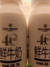 1号会员店（One's Member）4.0g乳蛋白鲜牛奶200g*6瓶 限定牧场高品质鲜奶 130mg原生高钙 实拍图