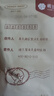 楼兰蜜语 薄皮大核桃500g/袋*2 新疆纸皮核桃 新二核桃零食 果炒货  实拍图