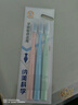 纳美（Namei）纳米抗菌软胶牙刷 呵护牙龈温和洁齿 成人 3支装家庭版 实拍图