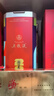 五粮液 普五八代 世界杯联名款 浓香型白酒 52度 500mL 单瓶装 618 实拍图