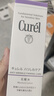 珂润（Curel）抗皱爽肤水化妆水补水敏感肌男女士生日礼物 淡纹紧致化妆水140ml 实拍图
