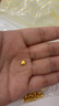 实时金 【足金9999】足金金豆水贝黄金小金豆子送女友礼物投资收藏金 金豆豆*1颗（足金999.9） 1克/颗 实拍图