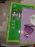 曲一线 初中知识清单套装（3册+2赠品）语文+数学+英语 工具书  2026全彩版五三 赠小五贴纸+小五演算本 实拍图
