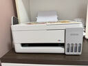 爱普生（EPSON）【6代新品】L3351墨仓式彩色打印机 微信打印/无线连接 家用AI学习打印机（打印、复印、扫描） 实拍图