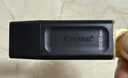 金士顿（Kingston）128GB USB3.2 Gen 1 U盘 DTX 大容量U盘 时尚设计 轻巧便携  学习办公投标电脑车载优盘 实拍图