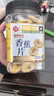 每果时光香蕉脆片300g罐装水果香蕉干蜜饯果干下午茶儿童休闲零食 实拍图