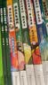 不白吃漫画国学系列（全5册苏东坡传+杜甫传+帝王霸主+绝世英才+功臣名将） 实拍图