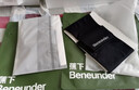 蕉下（beneunder）防晒袖套女男同款冰袖防紫外线开车骑行运动通勤手臂防晒透气凉感 实拍图