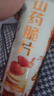 【整箱】山药薄片混合口味薯片薯条馍片零食解馋夜宵膨化整箱 山药脆片混合随机3袋 实拍图