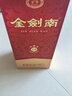 剑南春金剑南 名典三星 52度 500ml 单瓶装 浓香型白酒 实拍图