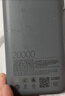 小米（MI）【3C认证】小米自带线充电宝20000 22.5W深灰可上飞机/火车便携iPhone可用户外储能电源 实拍图