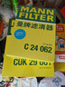 曼牌滤清器（MANNFILTER）带炭空调滤清器CUK1919M/CUK19030卡罗拉雷凌凯美瑞皇冠RAV4捷豹 实拍图