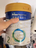 美素佳儿（Friso）皇家较大婴儿配方奶粉 2段（6-12个月）800克 乳铁蛋白 新国标 实拍图