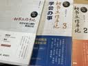 【包邮】秘书工作手记：职场心法+公文写作+学会办事（套装共三本）领导管理 办公室高情商 职场沟通艺术 实拍图