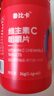 维生素C咀嚼片复合维生素片VC营养补充品60片装 60片*1瓶 实拍图
