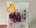 东阿阿胶桃花姬阿胶糕75g*3礼盒装即食送女朋友礼物送长辈女营养品礼品 实拍图