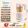 美的（Midea）【价保618】榨汁料理机榨汁杯 多功能易清洗 家用小型搅拌机 打米糊果汁机婴儿辅食机MJ-WBL2507B 实拍图