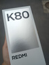 小米 REDMI K80 国家补贴 第三代骁龙 8 6550mAh大电池 澎湃OS 雪岩白 16GB+1TB 红米5G手机 实拍图