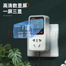 得力（deli）温控器数显电子控温仪器开关温度控制器10A+2米水温探头 实拍图