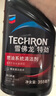 雪佛龙（Chevron） 特劲TCP燃油宝除积碳汽油添加剂三元催化保养清洁剂355毫升 实拍图