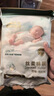 祺安【新品】4祺安丝柔棉眠超薄透气柔软新生儿纸尿裤拉拉裤便捷装 拉拉裤L码4片 实拍图