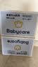 babycare皇室pro裸感纸尿裤箱装S42片*2包(4-8kg)新生儿婴儿尿不湿透气 实拍图