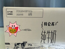 蒙牛特仑苏纯牛奶200mL*24盒 家庭囤货整箱牛奶早餐奶 实拍图