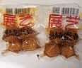 展艺熟咸蛋黄200g(20粒) 红心蛋黄酥麻薯粽子蛋黄鸡翅烘焙馅料原料 实拍图