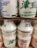 津威津威乳酸菌饮品金威酸奶儿童早餐饮料大瓶小瓶一整箱批发贵州特产 津威95ml*20瓶【半件】 正品津威/纸箱打包不损坏 实拍图