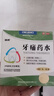 迪康牙痛药水5ml*2瓶止痛杀菌防蛀风火牙痛牙龈红肿虫蛀牙痛神经牙痛消炎牙疼止痛药牙疼药水牙疼消炎药牙神经疼痛 实拍图