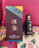 迎驾贡酒洞藏品鉴  浓香型白酒  50度/52度随机发货65ml 单瓶装618囤货 实拍图