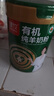 臻牧（zhenmu）有机纯羊奶粉成人学生孕妇女士儿童中老年羊奶粉800g端午节送礼 实拍图