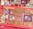 三年二班【毕业礼物/ 快至当日达】卡皮巴拉豚好运文具套装7件套手账同学伴手礼生日礼物 心想事橙 实拍图