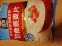 桂格（QUAKER）即食燕麦片1000克袋装 营养早餐 膳食纤维 零添加白砂糖 实拍图