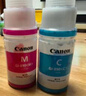 佳能（Canon）GI-890 C 青色墨水瓶(适用G4810/G4800/G3812/G3810/G3800/G2811/G2810/G2800/G1810/G1800) 实拍图