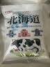 RIBON奶糖105.8g北海道糖果理本日本进口炼乳软糖儿童休闲零食结婚喜糖 实拍图