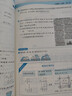 2026春季53天天练小学数学三年级下册BJ北京版五三天天练53天天练同步练习册5.3天天练5·3天天练学霸培优学霸提优 实拍图