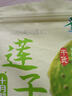 十月稻田 莲子 250g 半斤 湘潭产去芯磨皮白莲子 桂圆百合银耳羹煲汤食材  实拍图