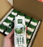 伊利【新鲜日期】金典纯牛奶整箱 200ml*12盒 3.6g乳蛋白端午礼盒 3月 实拍图