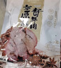 康新牧场内蒙草原酱牛肉端午礼盒1200g酱牛肉礼盒熟食腊味端午节礼品团购 实拍图