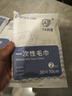 洁丽雅（Grace）一次性毛巾10条30*70cm 7A抗菌旅行酒店便携 实拍图