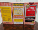 京都念慈菴蜜炼川贝枇杷膏300ml  润肺化痰 感冒咳嗽药 止咳平喘 护喉利咽 生津补气 调心降火  实拍图