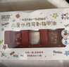 润本儿童指甲油可撕拉安全无小女孩美甲礼物化妆品[星月]彩妆礼盒*5 实拍图