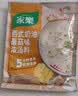 家乐快熟汤系列 西式奶油蘑菇浓汤30g*3包 奶香浓郁速食早餐夜宵 实拍图