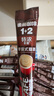 雀巢（Nestle）【樊振东同款】1+2特浓低糖*速溶咖啡三合一冲调饮品90条1170g 实拍图