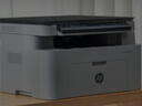 惠普（HP）116w 激光无线打印机 多功能家用办公打印机 无线打印 复印机扫描一体机黑白（1136w焕新版） 实拍图